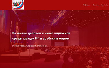 РОСКОМРЕФОРМ принял активное участие в организации и проведении форума, который состоялся 16 декабря 2019 года в г, Москве, Конгресс -холле гостиницы «Космос»